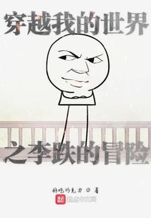 孽徒子