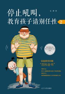 十界战尊
