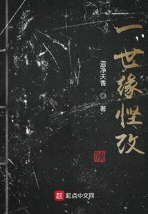 我为教尊