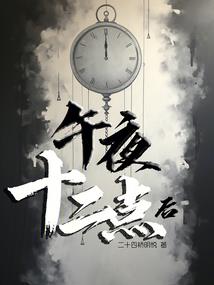 网游之最后的战争