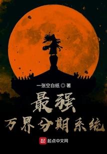 失距年代