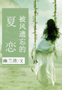 一见倾心：女王万万岁