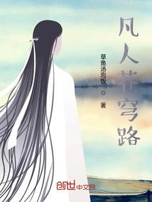 恶魔少爷的野丫头