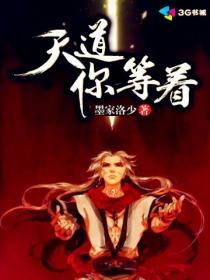 全球怪谈时代