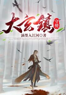 封天罗盘