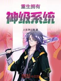 锦绣之绵羊娘子田园地