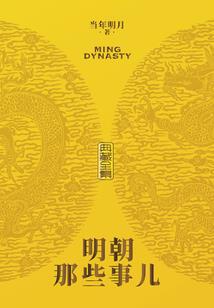 碰巧也修行佛法