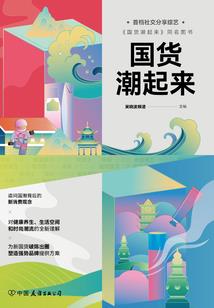 网游之盗贼王