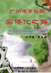 逆天动漫系统
