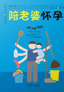 无限穿越之月之眼