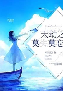 万历四百年