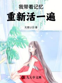 人皇神界