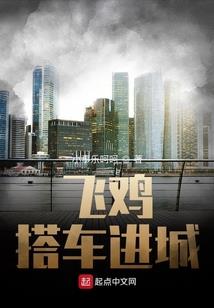 让我修仙守护你