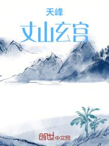 阎王之子