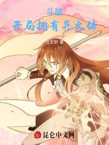 三界农民系统