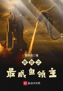 第三类生命