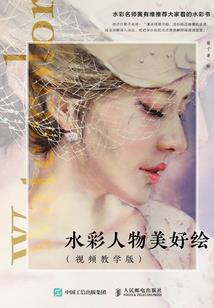 蜀山长乐世界