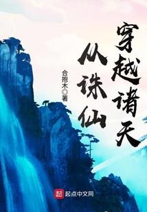 女扮男装帝王临世