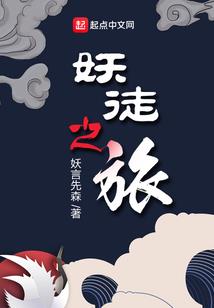 妃本善良(合作)