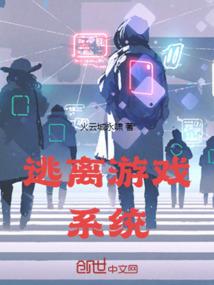 天神迹
