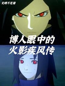 神豪，从签到墨竹开始