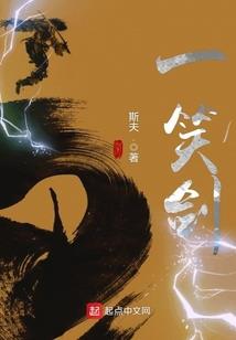 重生之弃妃三小姐