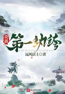 希望不灭的心