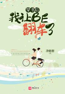 她和她的流浪