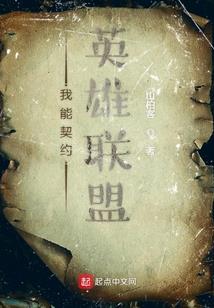 不会吧，搞穿越