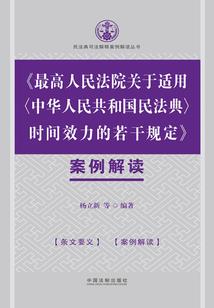 花梦爱恋