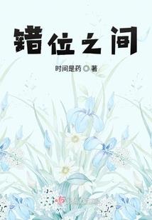 混沌玉棺