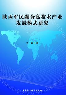 坠洁天使