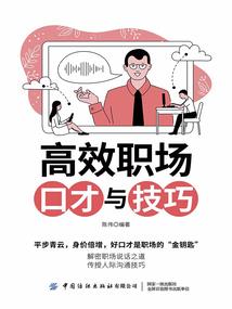 都市生活之寻梦人