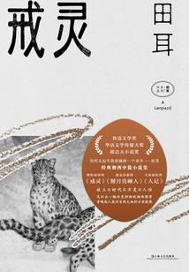 犬夜叉之最强半妖