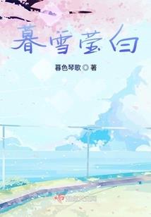 三界战乱之命运