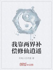 五行帝君