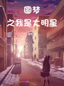 歌神正传