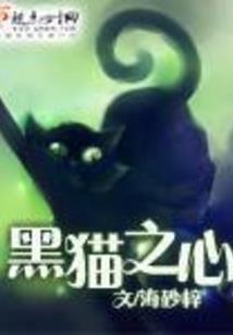 奇异校长