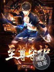 魔珠圣纹
