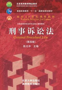 腹黑总裁强娶妻