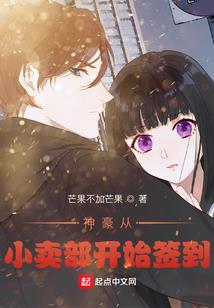 谋爱成婚