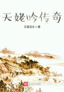 千万不要当坏人