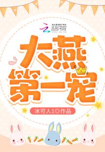 变身侠