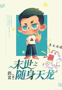 天威不灭