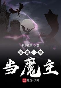 无间鬼使