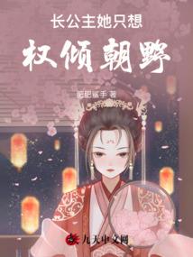 骗婚总裁，快接招！