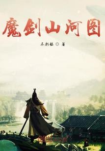 幻化剑