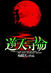 秦离歌