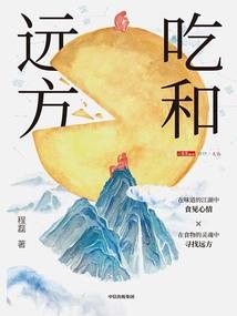 仙君饲养手册