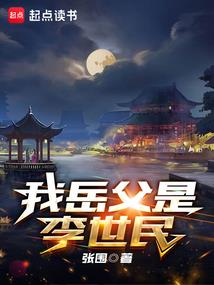 执魂与长生